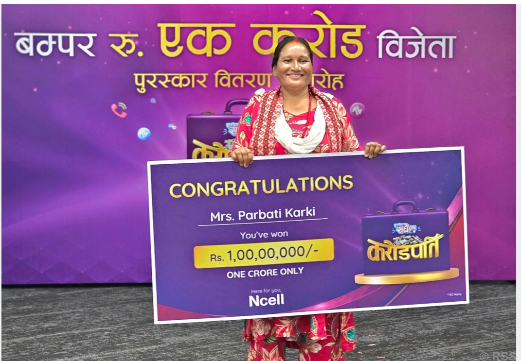 ऋणले थिचिएकी महिला अहिले करोडौंकी धनी