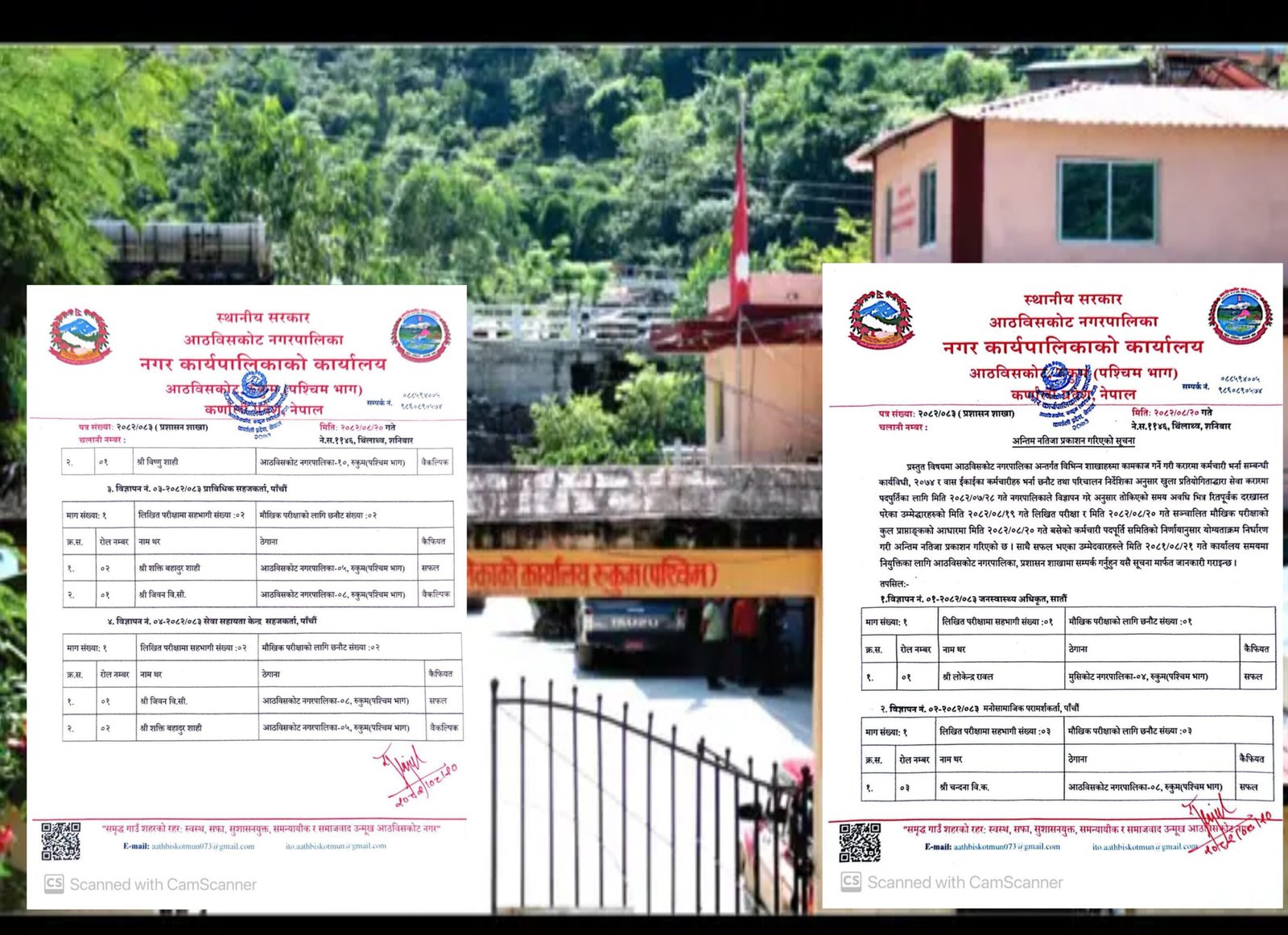 नातावाद होइन, पार्टीवाद’ मेयरले आफ्नै पार्टी सदस्यको भाइ बुहारीलाई कर्मचारीमा राखेको आरोप