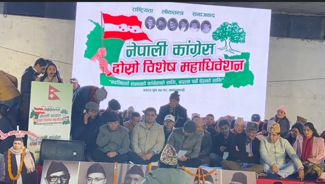 गगन थापा सर्वसम्मत सभापति, विश्वप्रकाश शर्मा र पुष्पा भुसाल उपसभापति चयन