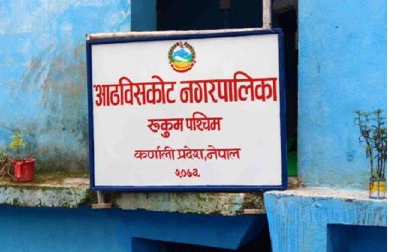 आठबिसकोट नगरपालिकाको अर्को काण्ड  : वडा अध्यक्ष भण्डारीलाई उपचार खर्च बापत १ लाख ५० हजार प्रदान